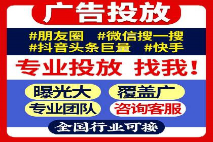 网络推广竞价实战案例分享